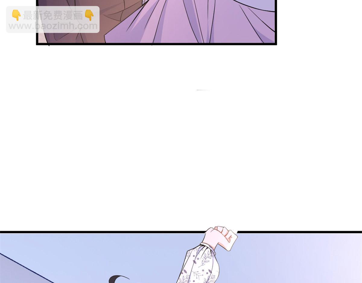 大佬失憶後只記得我 - 第85話 小騙子(3/3) - 1