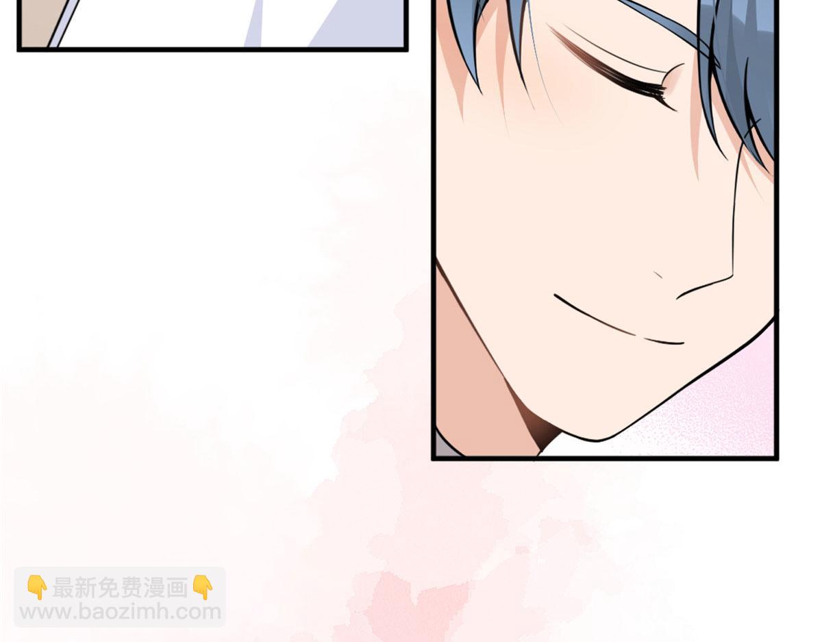 大佬失憶後只記得我 - 第85話 小騙子(3/3) - 4