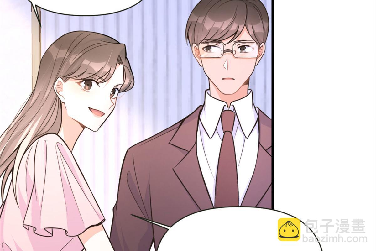 大佬失憶後只記得我 - 第85話 小騙子(1/3) - 2