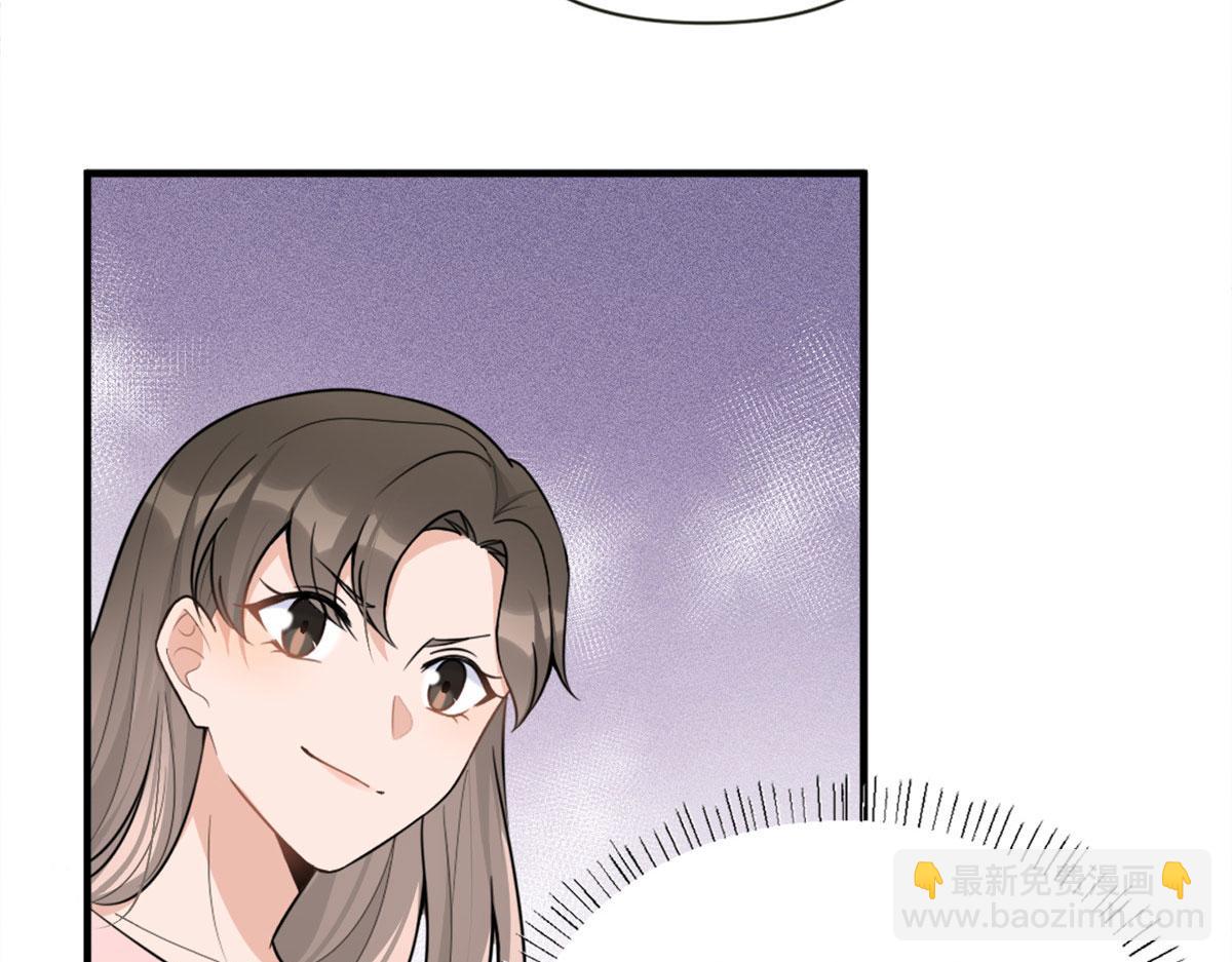 大佬失憶後只記得我 - 第85話 小騙子(1/3) - 5