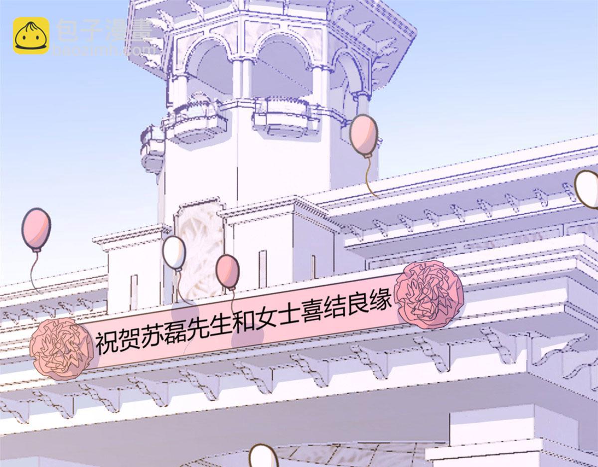 大佬失憶後只記得我 - 第85話 小騙子(1/3) - 5