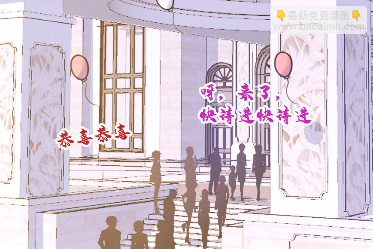大佬失憶後只記得我 - 第85話 小騙子(1/3) - 6