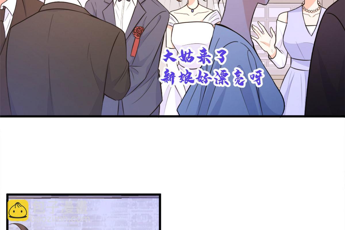 大佬失憶後只記得我 - 第85話 小騙子(1/3) - 8