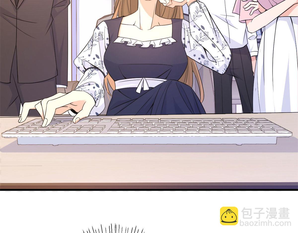 大佬失憶後只記得我 - 第85話 小騙子(2/3) - 2