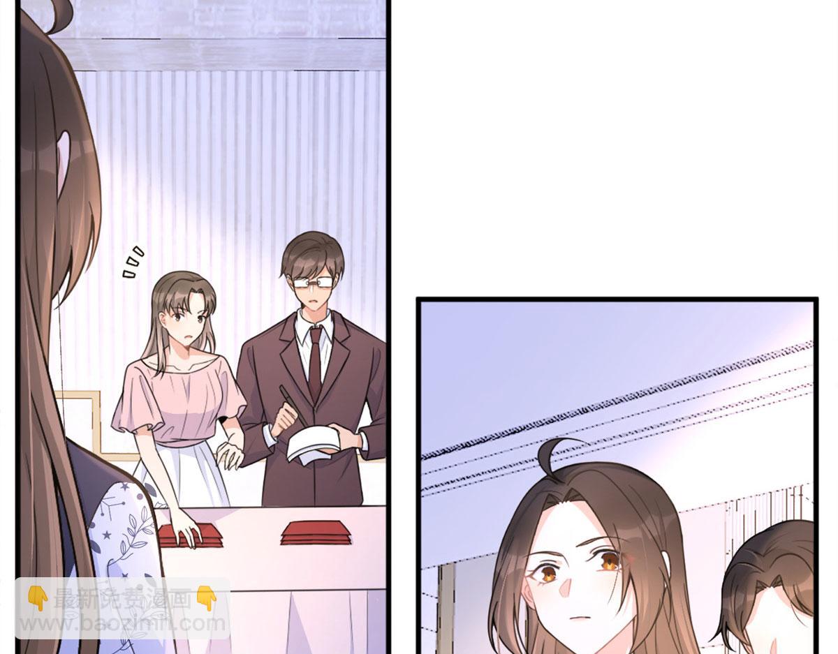 大佬失憶後只記得我 - 第85話 小騙子(1/3) - 1