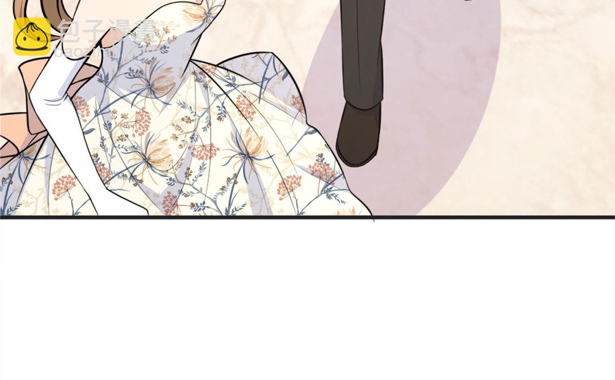 大佬失憶後只記得我 - 第87話“驚喜”(1/2) - 8