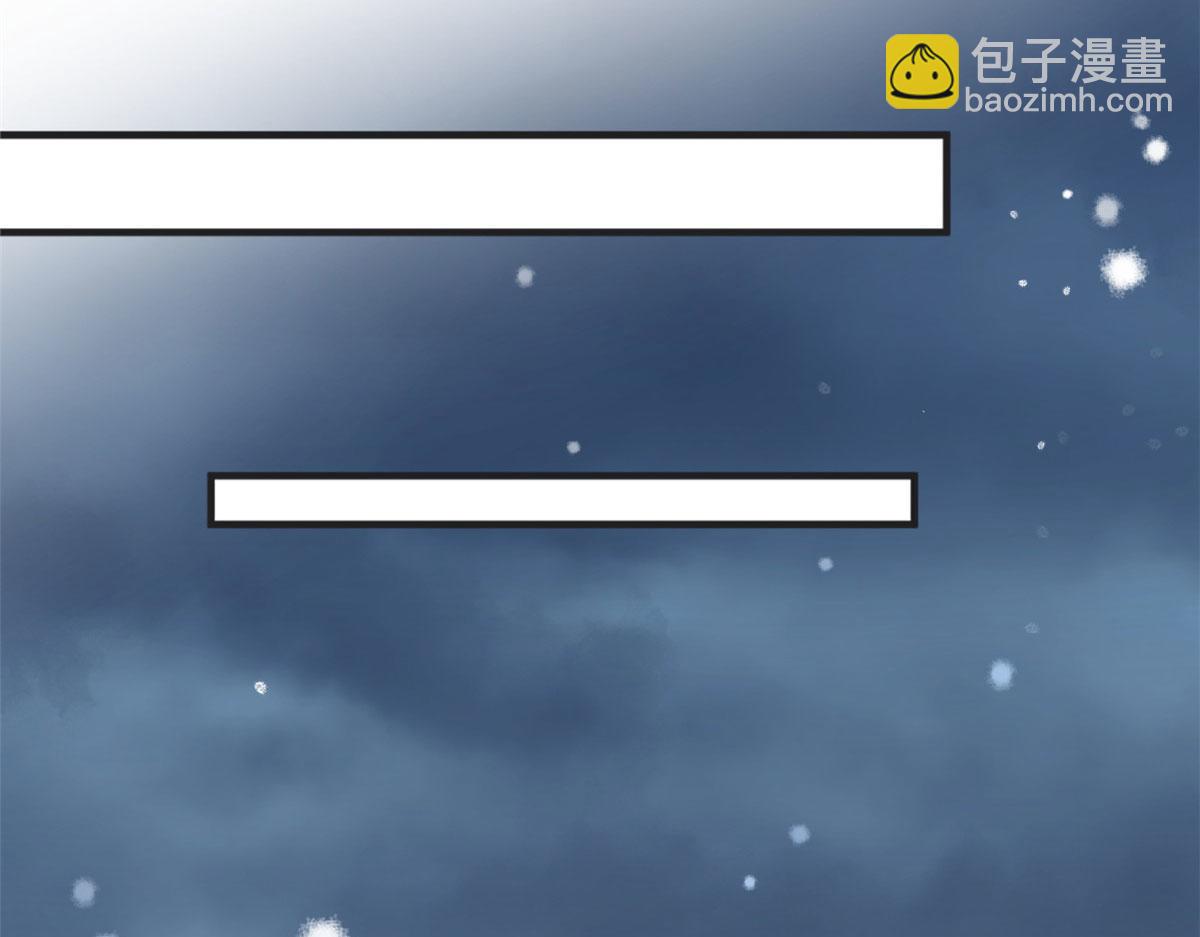 大佬失憶後只記得我 - 第87話“驚喜”(1/2) - 1