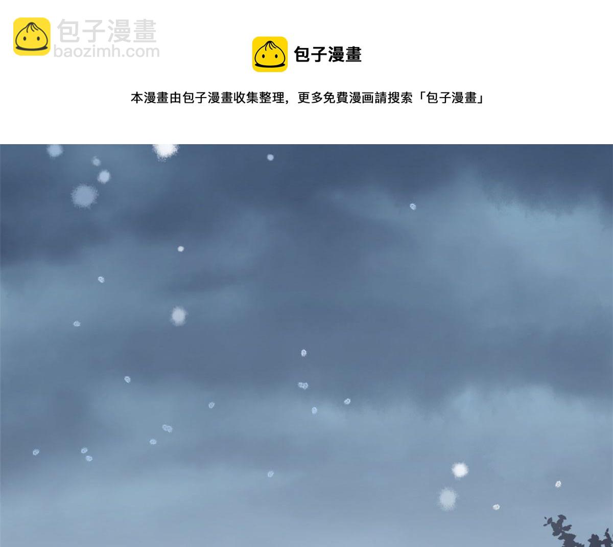 大佬失憶後只記得我 - 第87話“驚喜”(1/2) - 2