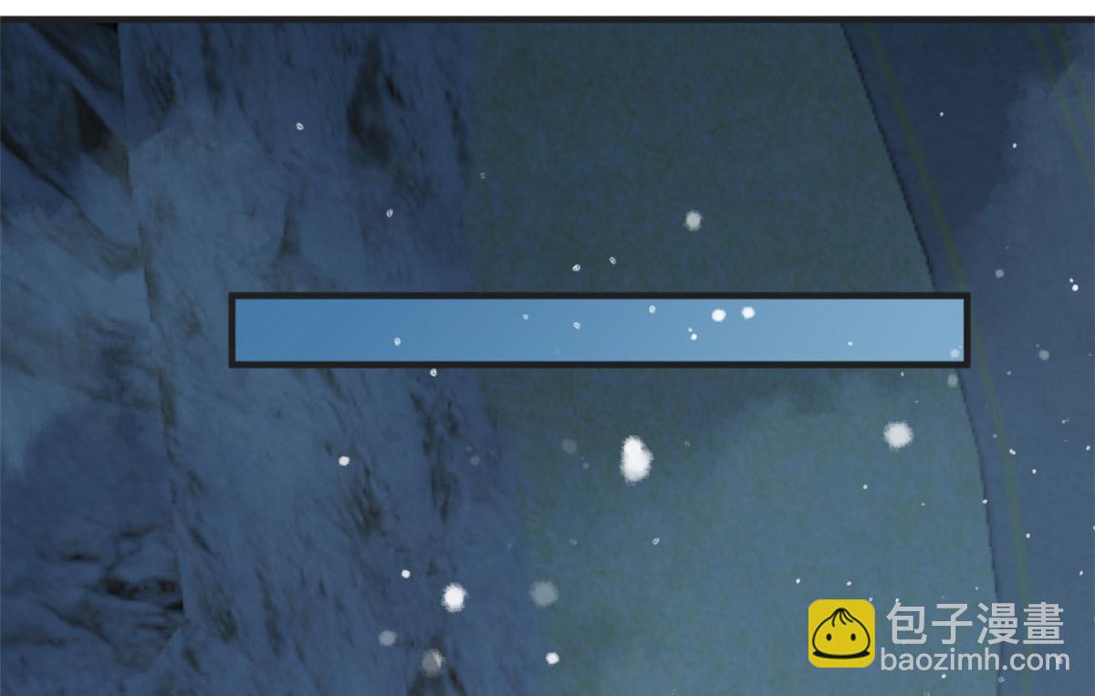 大佬失憶後只記得我 - 第87話“驚喜”(2/2) - 4