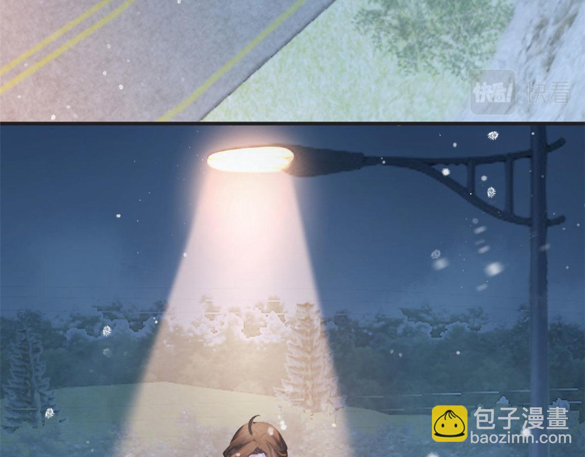 大佬失憶後只記得我 - 第87話“驚喜”(2/2) - 1