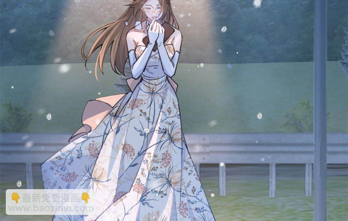 大佬失憶後只記得我 - 第87話“驚喜”(2/2) - 2