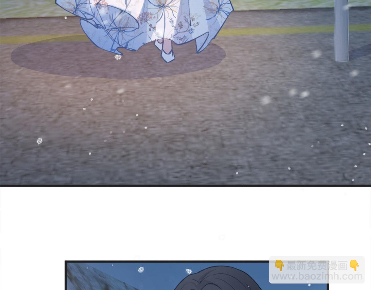 大佬失憶後只記得我 - 第87話“驚喜”(2/2) - 3