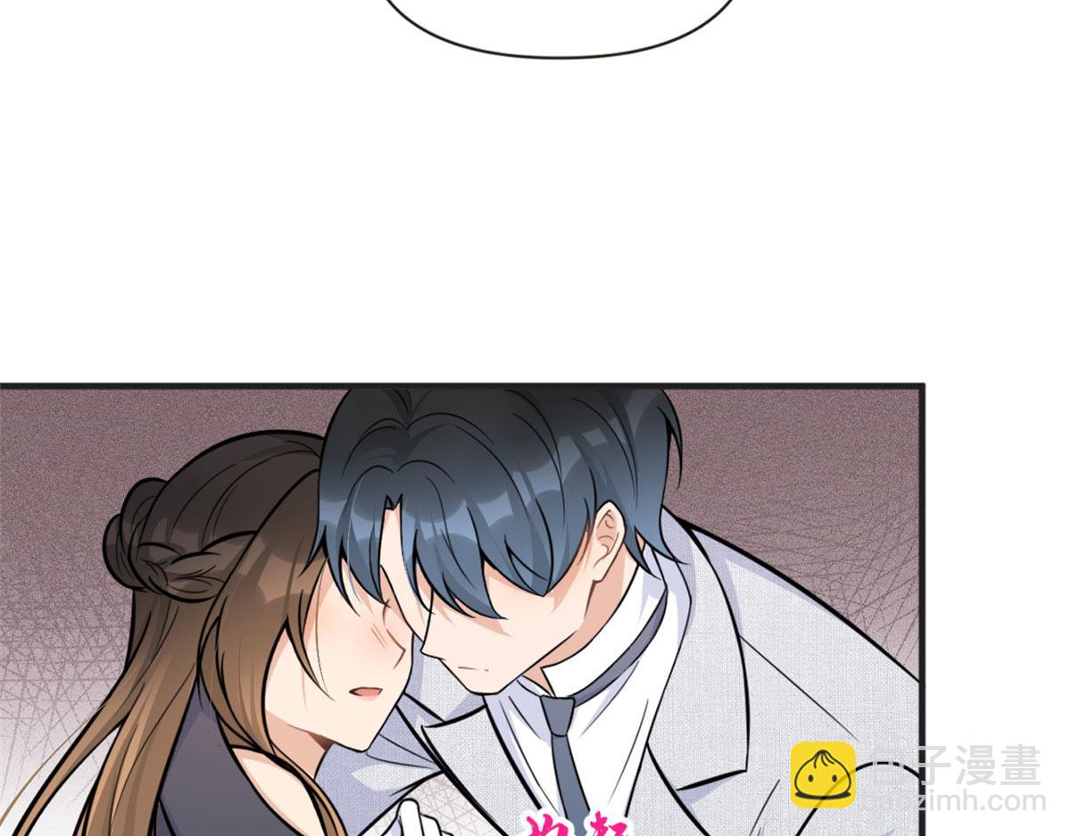 大佬失憶後只記得我 - 第87話“驚喜”(2/2) - 5