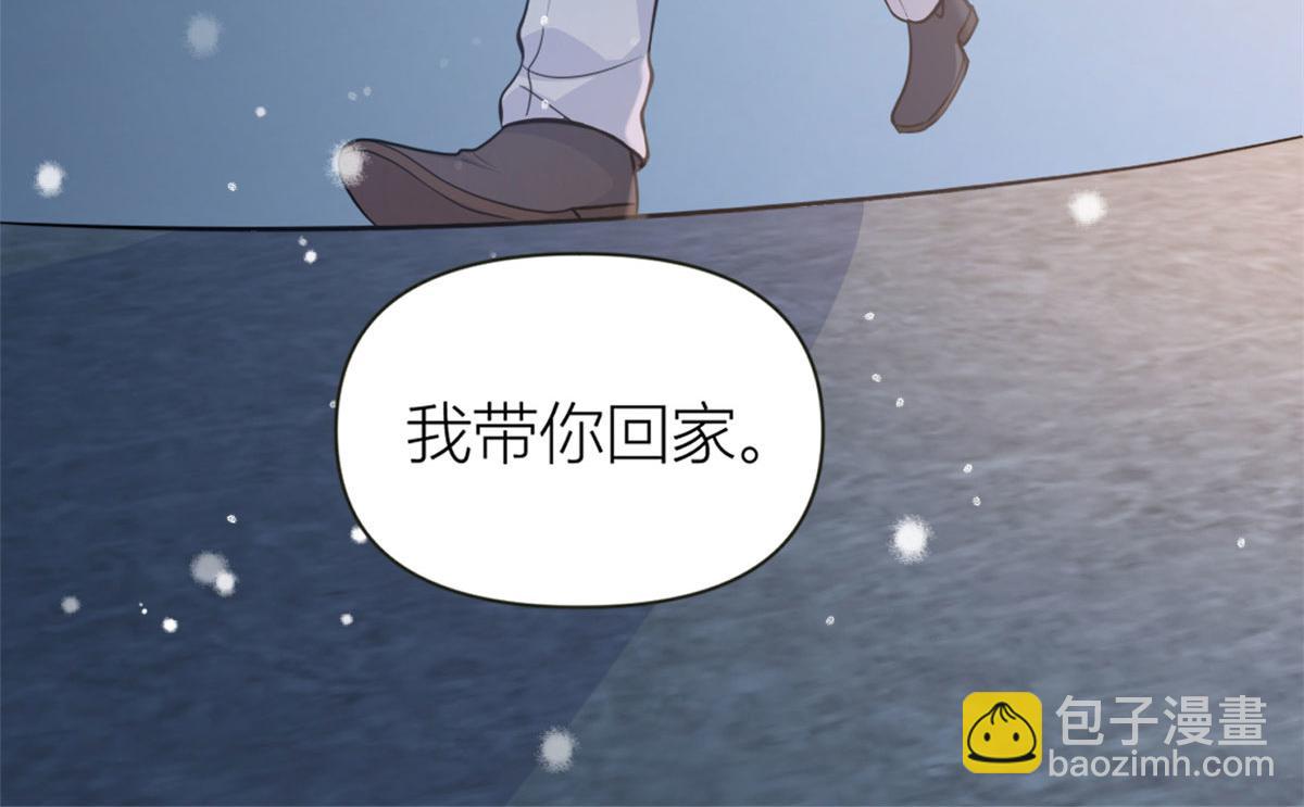 大佬失憶後只記得我 - 第87話“驚喜”(2/2) - 2