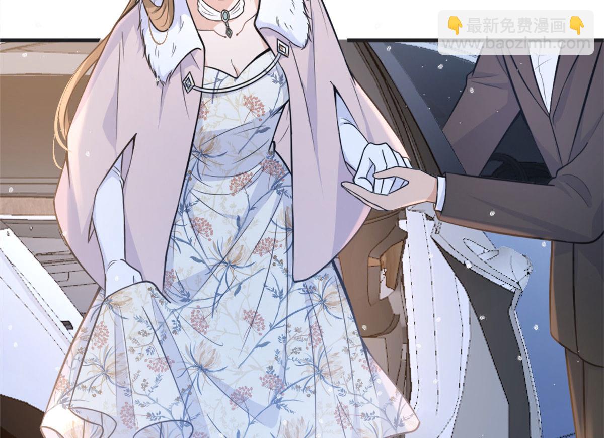 大佬失憶後只記得我 - 第87話“驚喜”(1/2) - 8