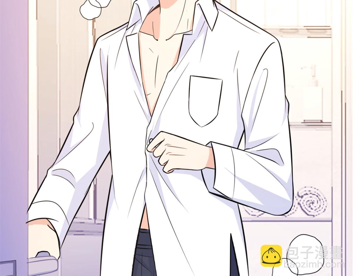 大佬失憶後只記得我 - 第89話 傅南禮失聯！(3/3) - 3