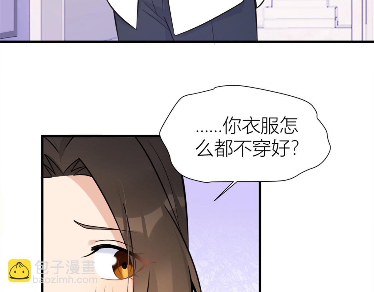 大佬失憶後只記得我 - 第89話 傅南禮失聯！(3/3) - 5