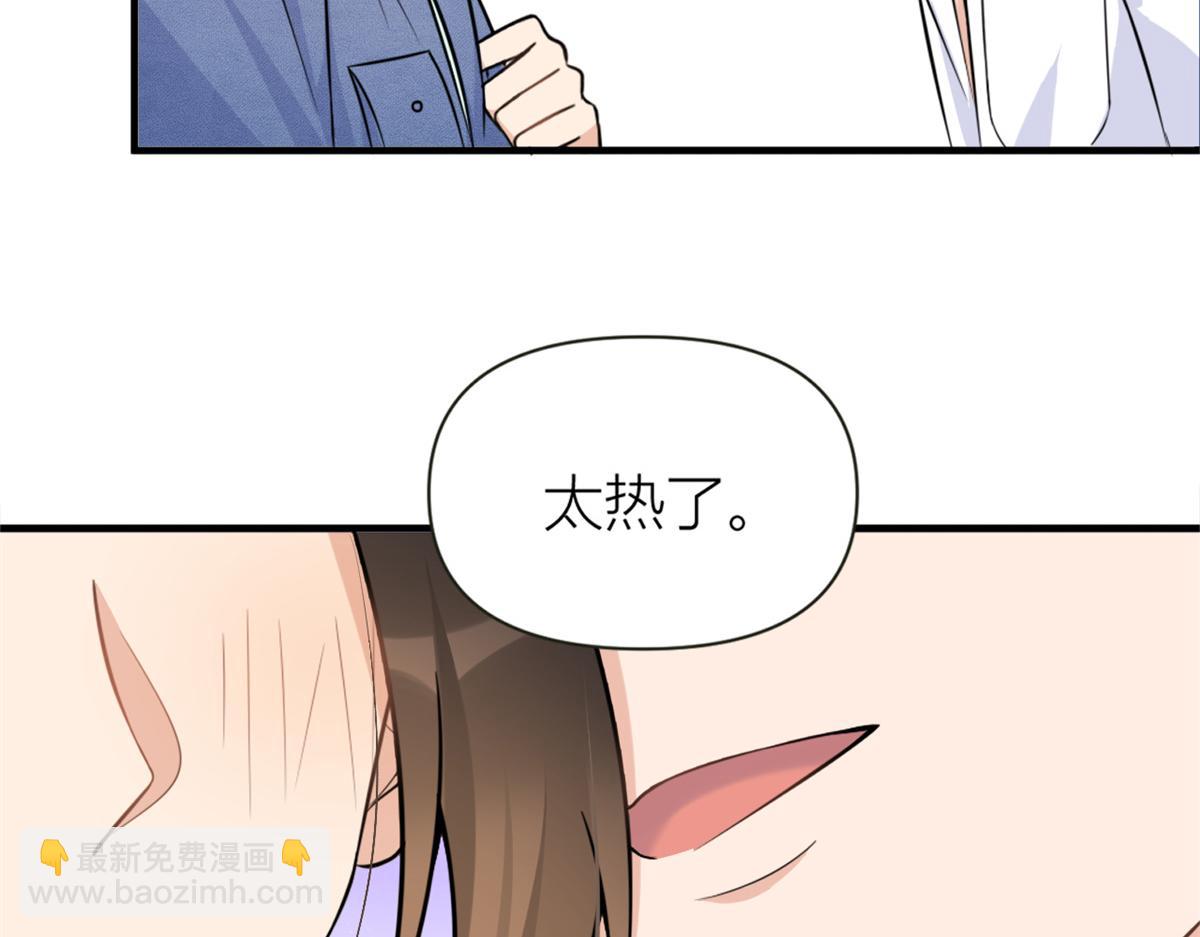 大佬失憶後只記得我 - 第89話 傅南禮失聯！(3/3) - 3