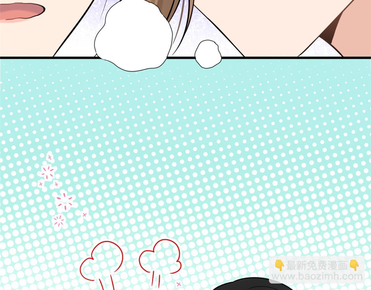 大佬失憶後只記得我 - 第89話 傅南禮失聯！(3/3) - 5