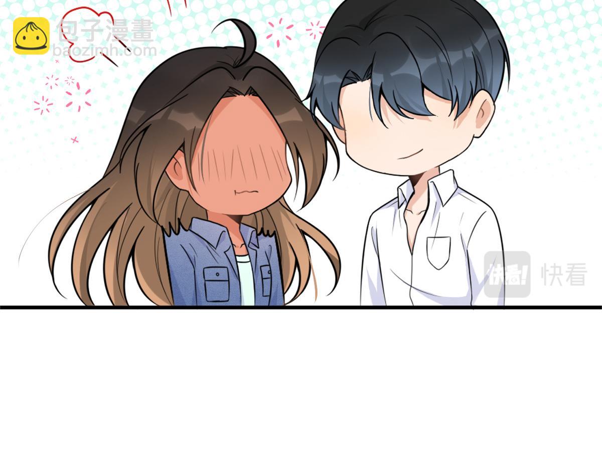 大佬失憶後只記得我 - 第89話 傅南禮失聯！(3/3) - 6