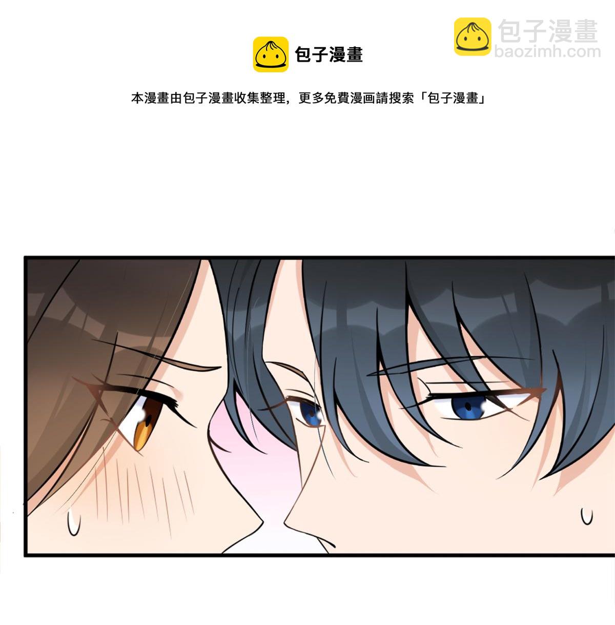 大佬失憶後只記得我 - 第89話 傅南禮失聯！(3/3) - 2