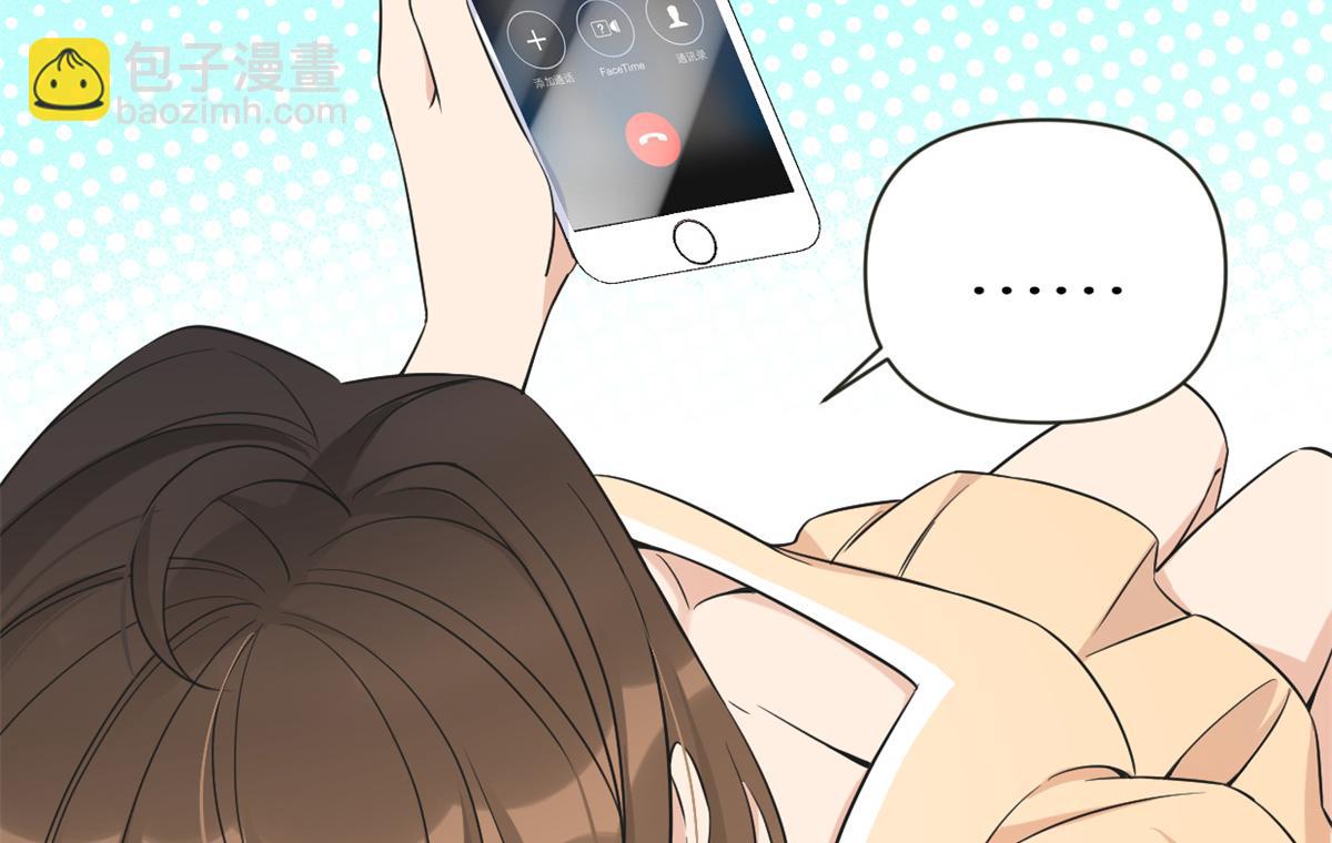 大佬失憶後只記得我 - 第89話 傅南禮失聯！(1/3) - 6