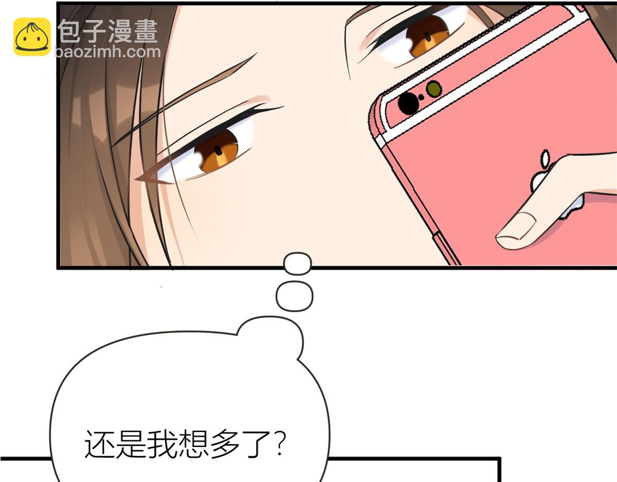 大佬失憶後只記得我 - 第89話 傅南禮失聯！(1/3) - 3