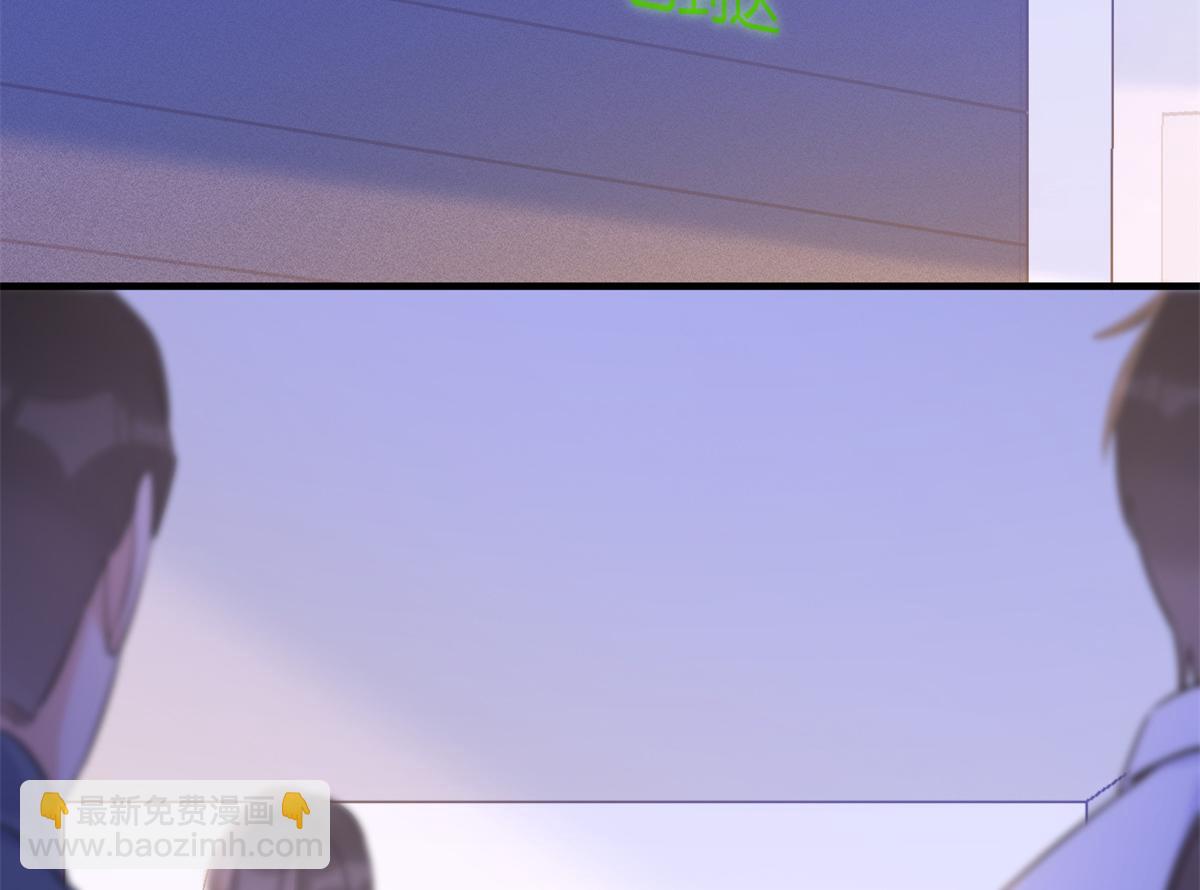 大佬失憶後只記得我 - 第89話 傅南禮失聯！(1/3) - 8