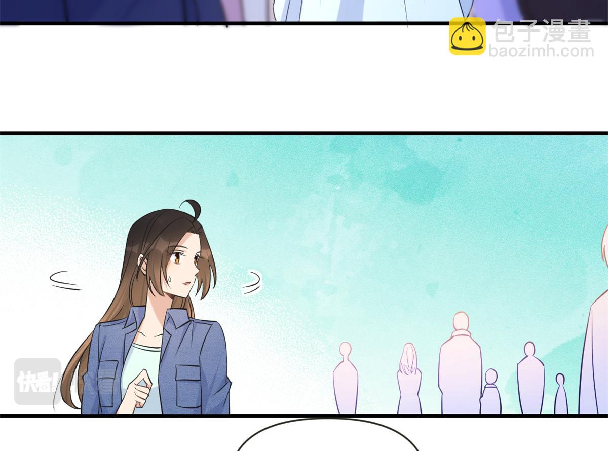 大佬失憶後只記得我 - 第89話 傅南禮失聯！(1/3) - 2