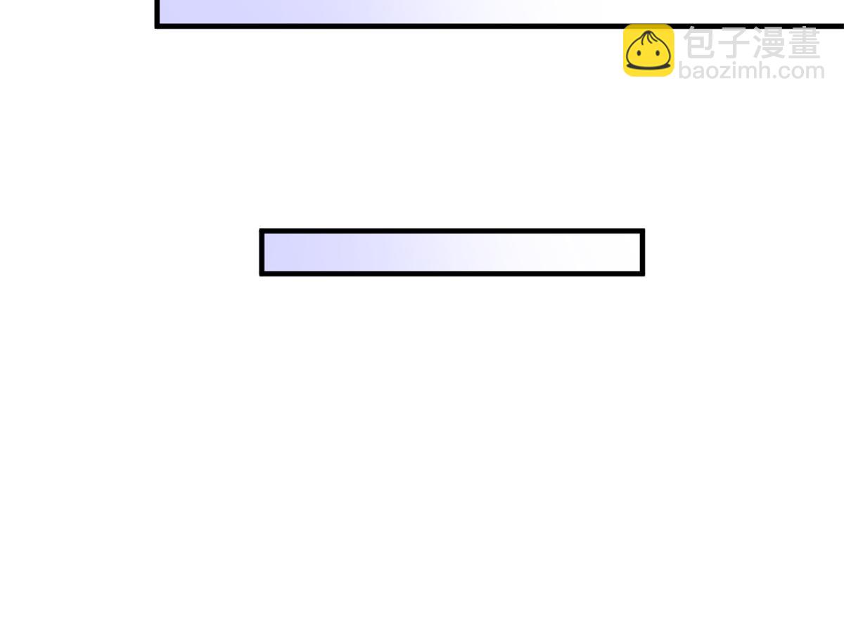 大佬失憶後只記得我 - 第89話 傅南禮失聯！(1/3) - 4