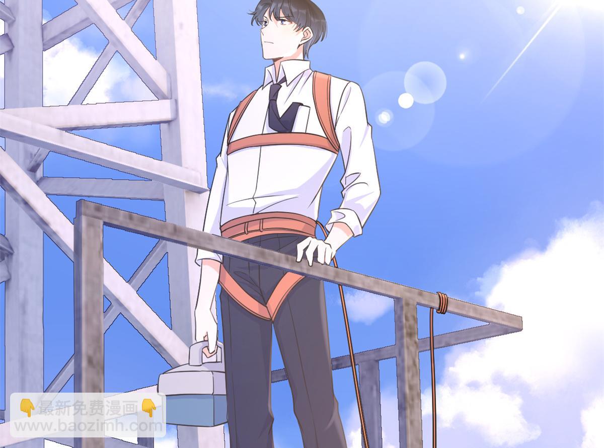 大佬失憶後只記得我 - 第89話 傅南禮失聯！(1/3) - 6