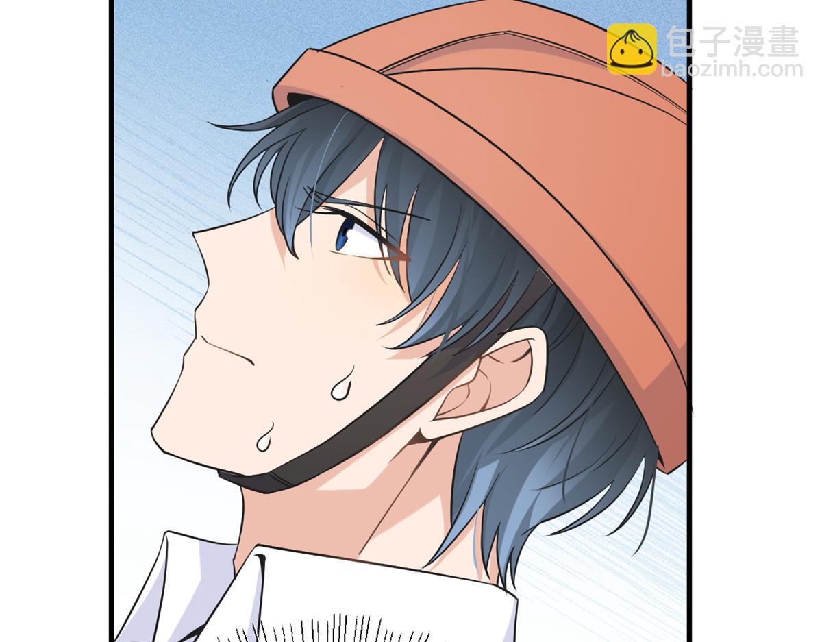 大佬失憶後只記得我 - 第89話 傅南禮失聯！(2/3) - 5