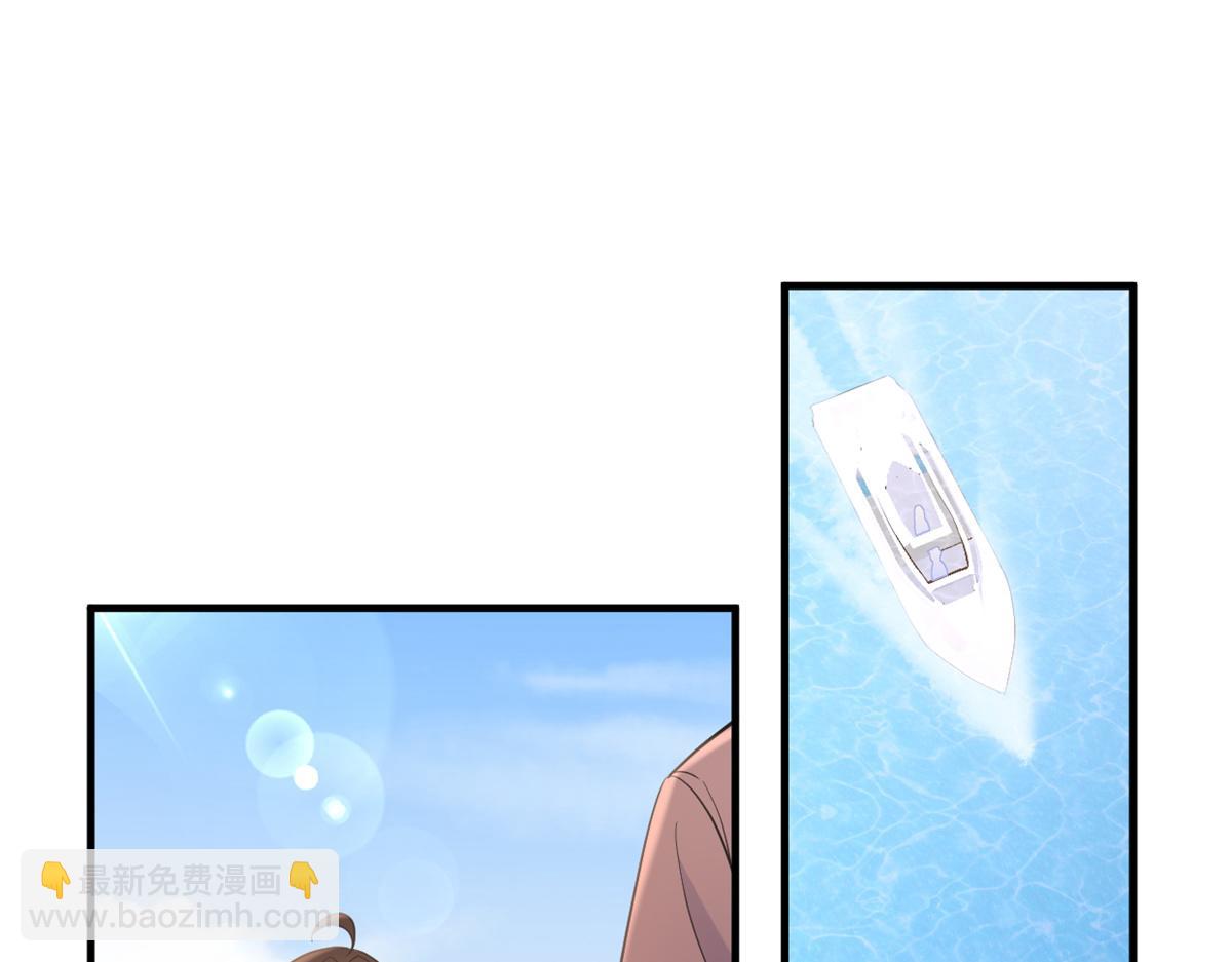 大佬失憶後只記得我 - 第89話 傅南禮失聯！(2/3) - 7