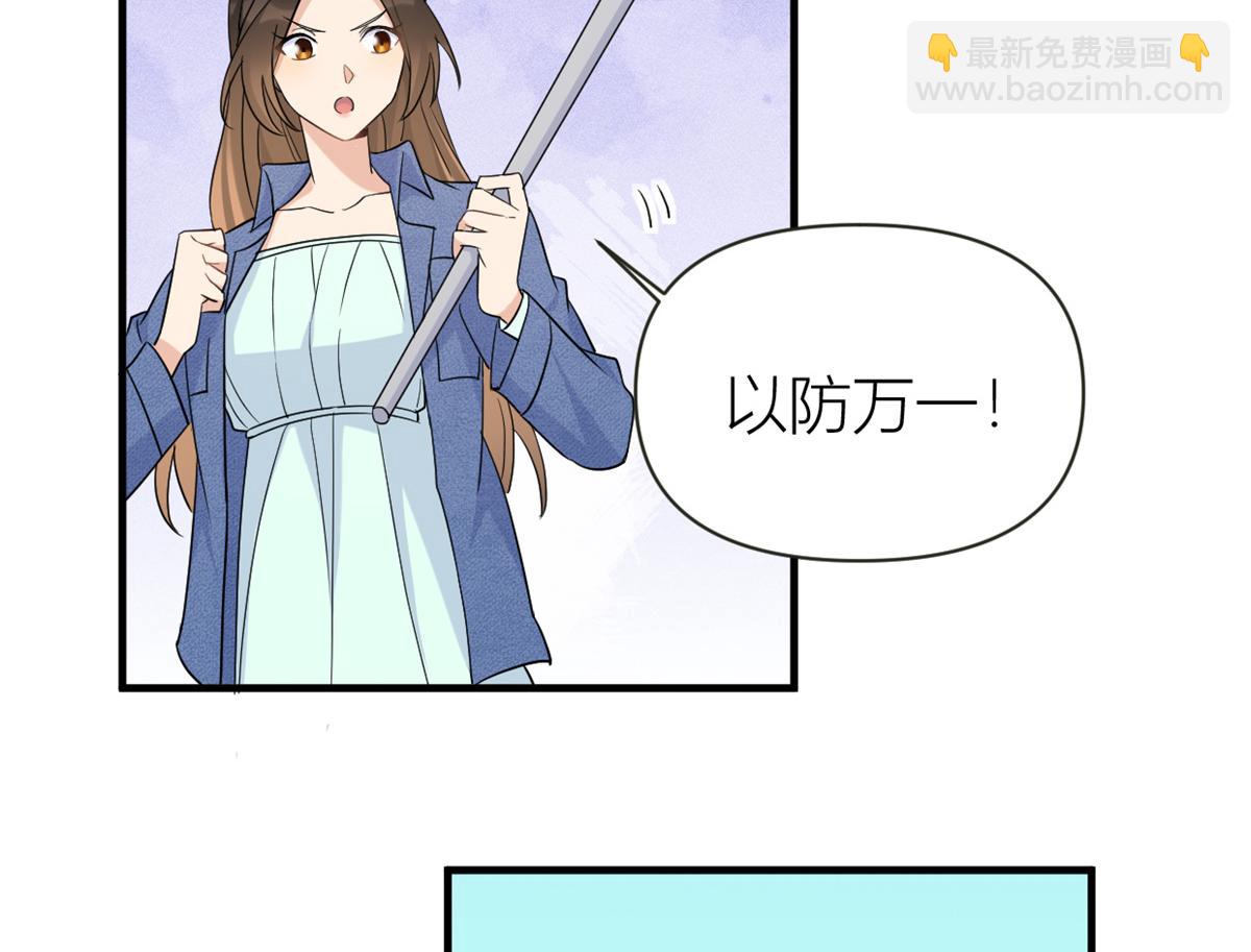 大佬失憶後只記得我 - 第89話 傅南禮失聯！(2/3) - 6