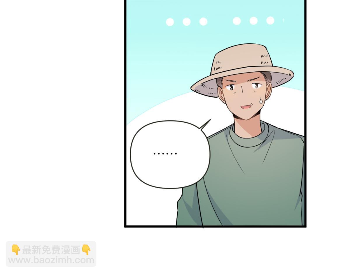 大佬失憶後只記得我 - 第89話 傅南禮失聯！(2/3) - 7