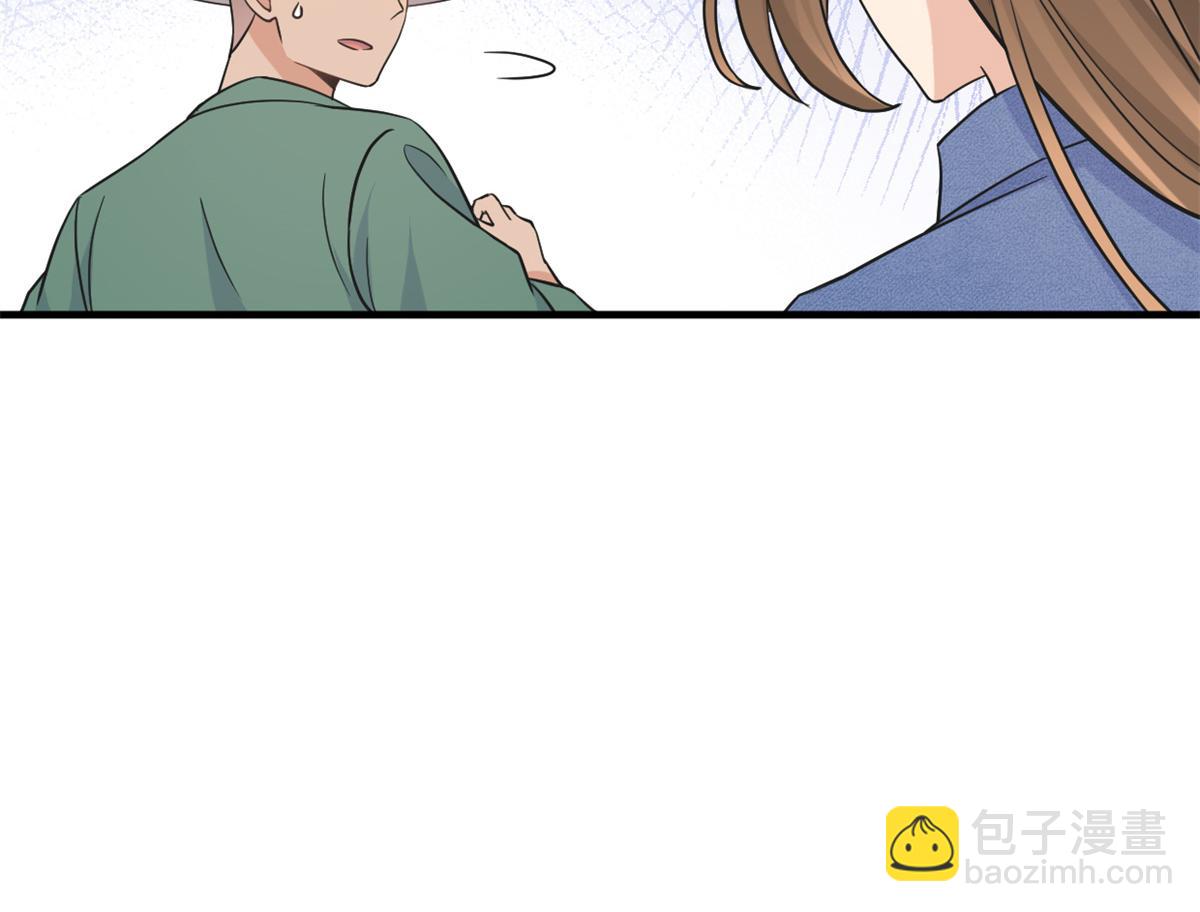 大佬失憶後只記得我 - 第89話 傅南禮失聯！(2/3) - 4