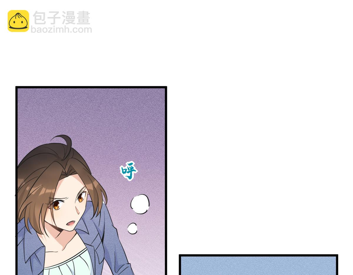 大佬失憶後只記得我 - 第89話 傅南禮失聯！(2/3) - 5