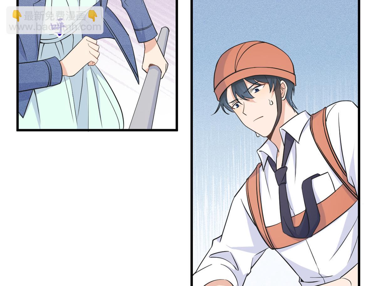 大佬失憶後只記得我 - 第89話 傅南禮失聯！(2/3) - 6