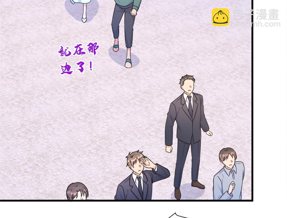 大佬失憶後只記得我 - 第89話 傅南禮失聯！(2/3) - 2