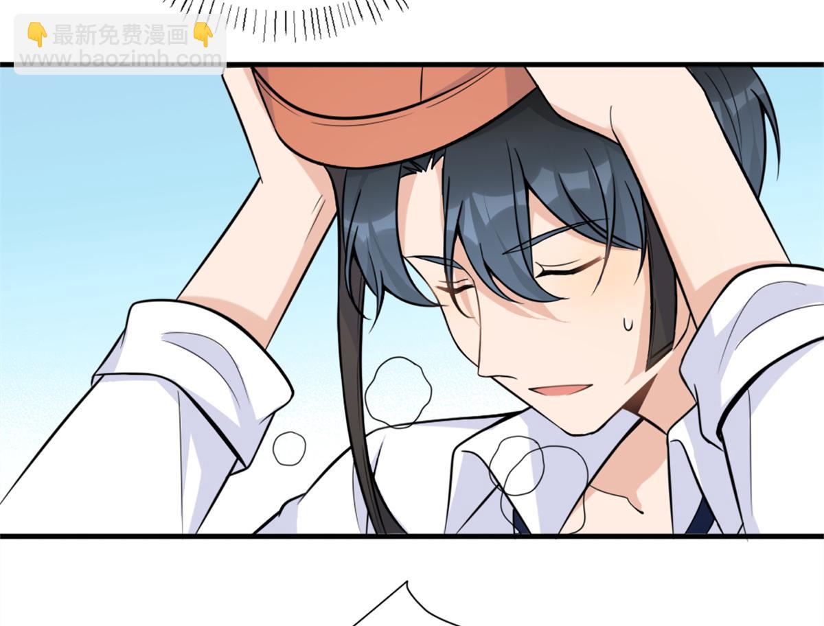 大佬失憶後只記得我 - 第89話 傅南禮失聯！(2/3) - 3