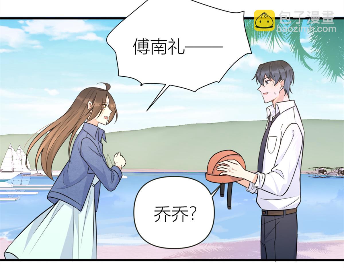 大佬失憶後只記得我 - 第89話 傅南禮失聯！(2/3) - 4