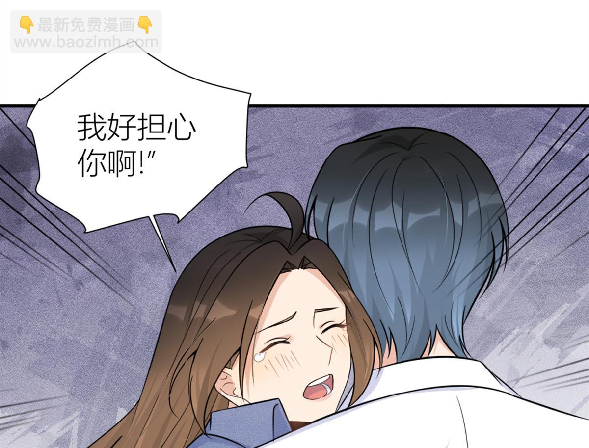 大佬失憶後只記得我 - 第89話 傅南禮失聯！(2/3) - 5