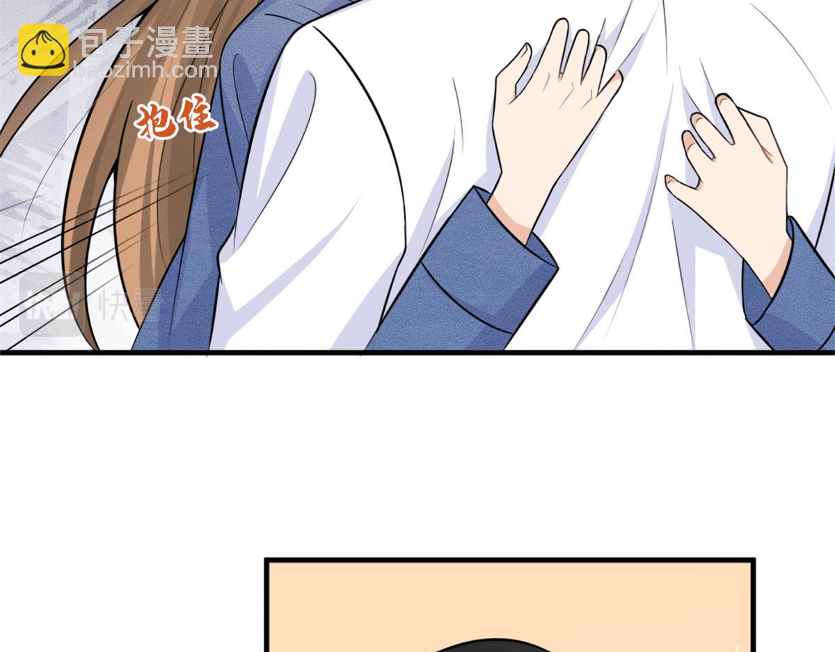 大佬失憶後只記得我 - 第89話 傅南禮失聯！(2/3) - 6