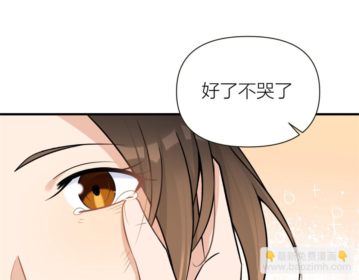 大佬失憶後只記得我 - 第89話 傅南禮失聯！(2/3) - 2