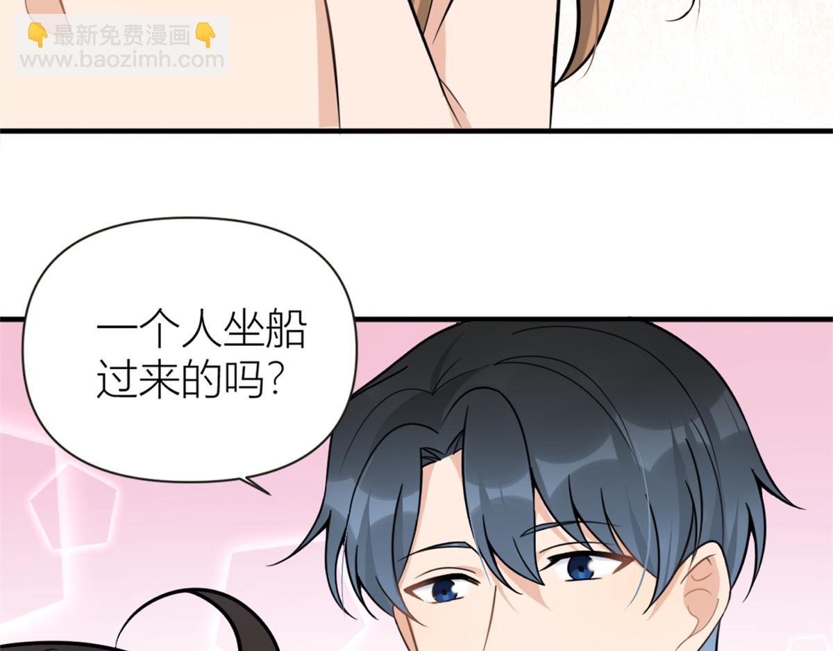 大佬失憶後只記得我 - 第89話 傅南禮失聯！(2/3) - 3