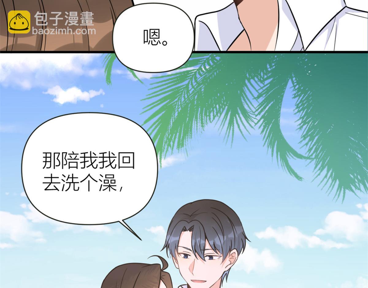 大佬失憶後只記得我 - 第89話 傅南禮失聯！(2/3) - 5