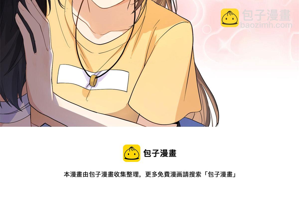 大佬失憶後只記得我 - 第91話 危機感up！(3/3) - 5