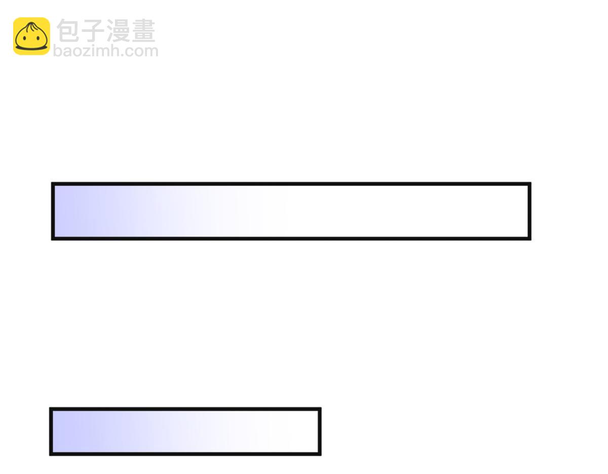 大佬失忆后只记得我 - 第91话 危机感up！(1/3) - 2