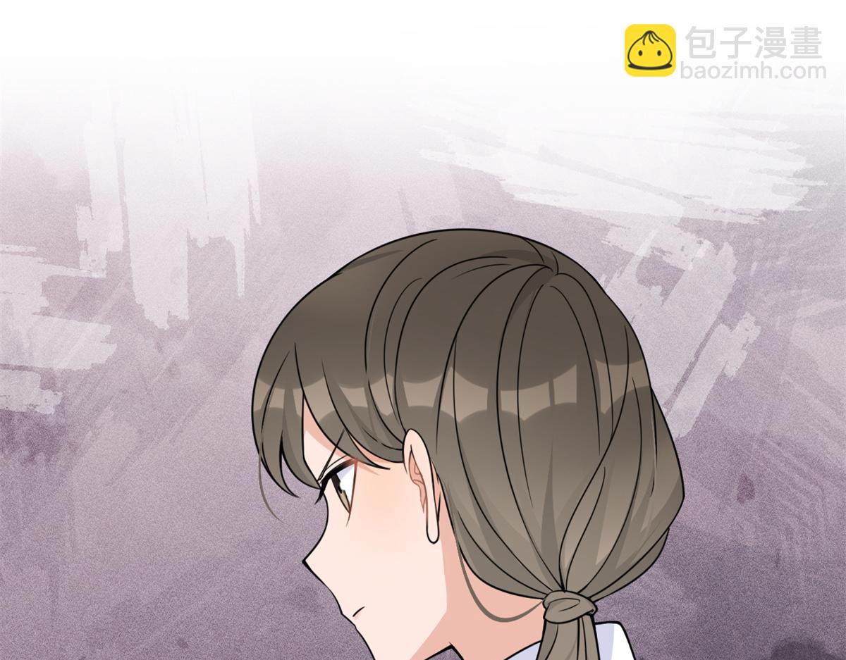 大佬失憶後只記得我 - 第91話 危機感up！(2/3) - 3