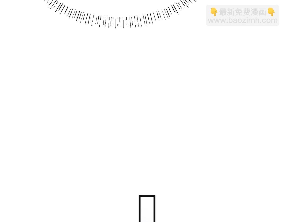 大佬失憶後只記得我 - 第91話 危機感up！(2/3) - 7